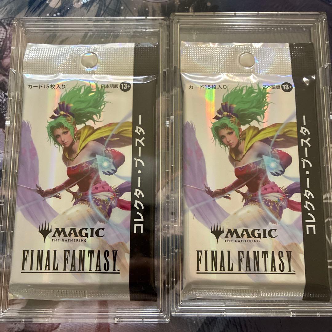 コレクター・ブースター ファイナルファンタジー