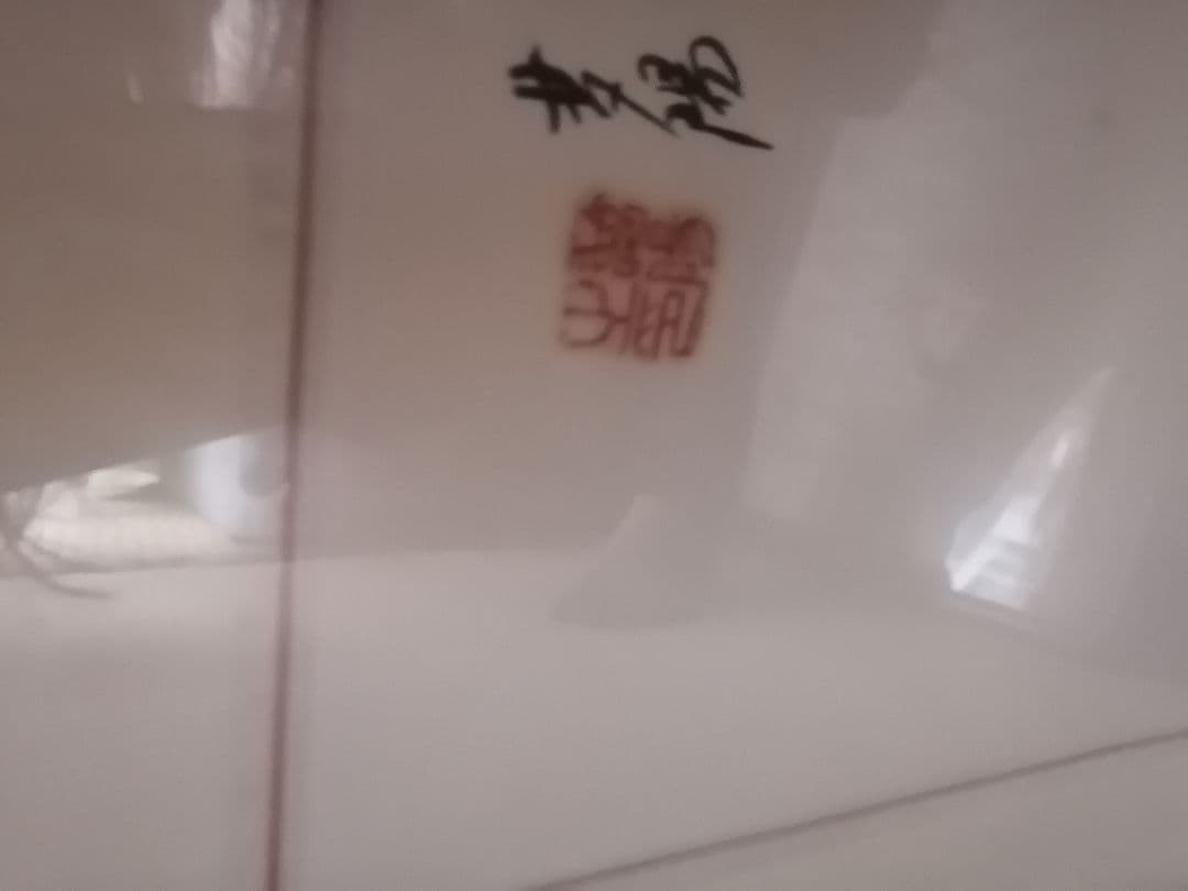 花の絵画 木製フレーム　大きな絵　中国の画家だと思います。