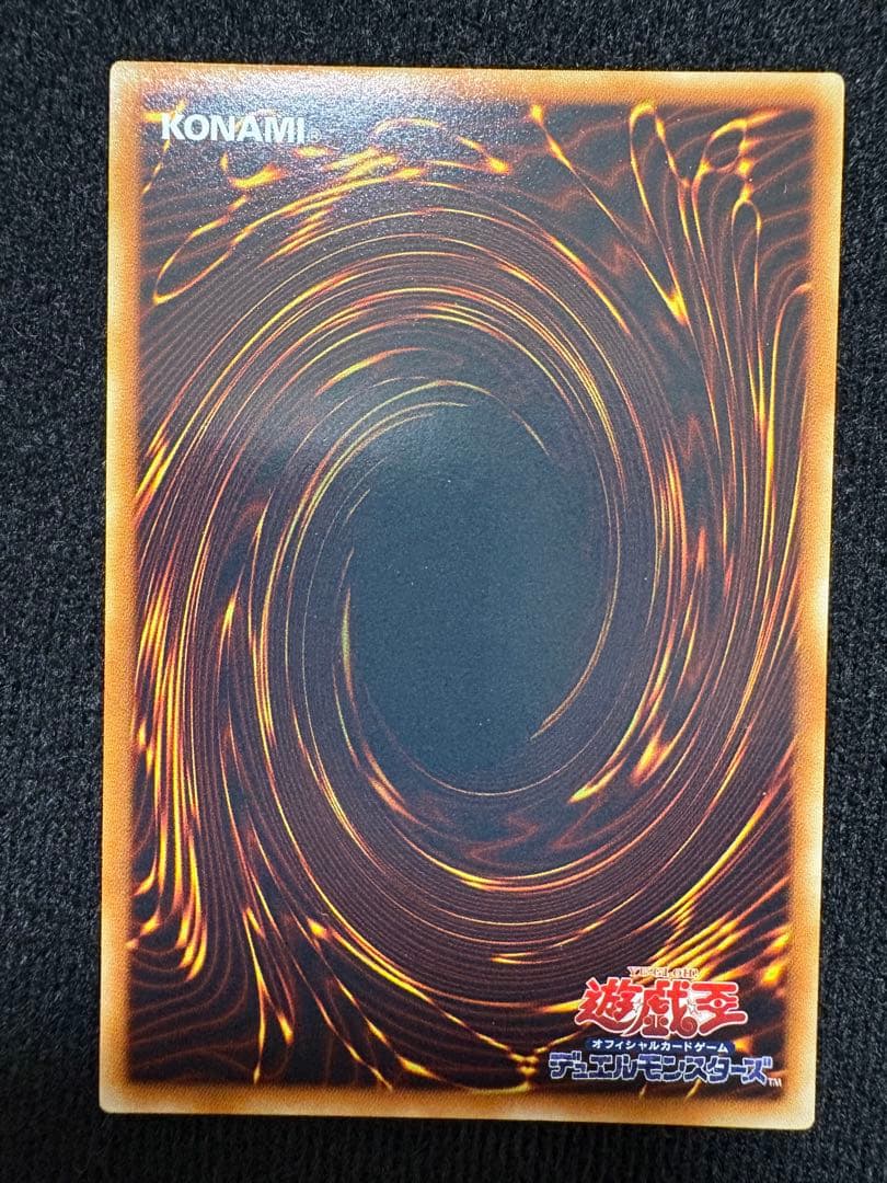 遊戯王 三幻魔 レリーフカードセット