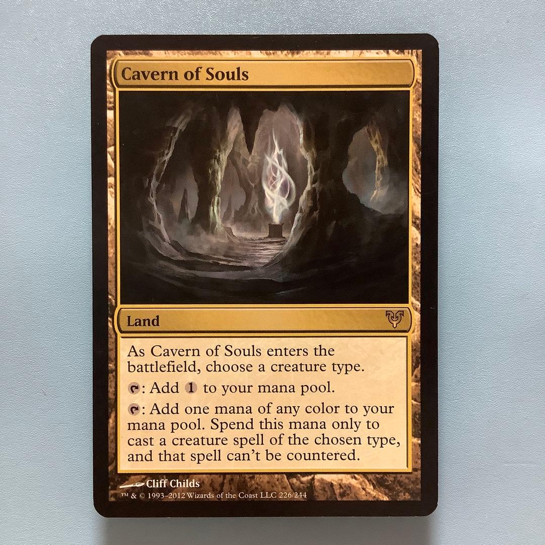 魂の洞窟/Cavern of Souls  AVR英語