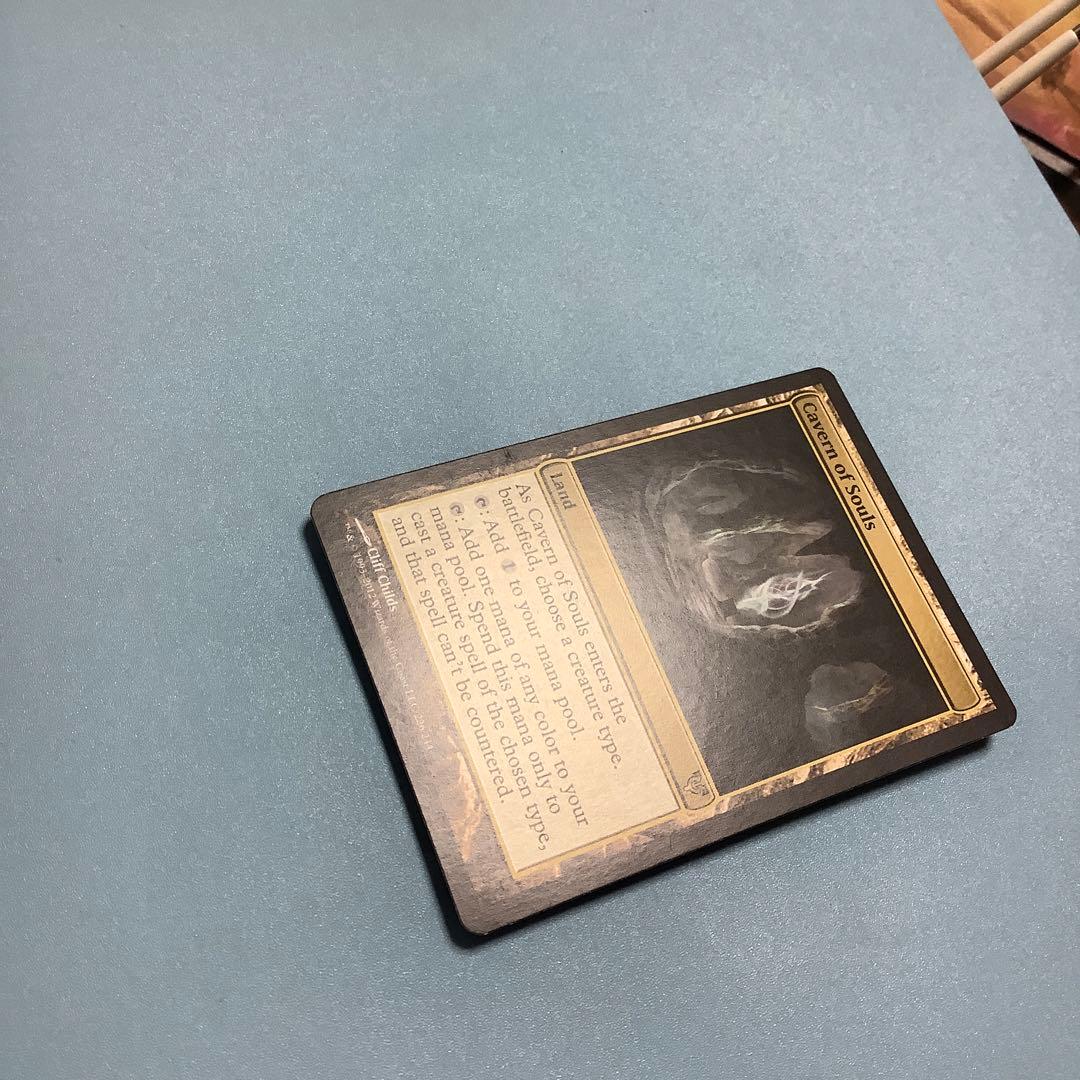 魂の洞窟/Cavern of Souls  AVR英語