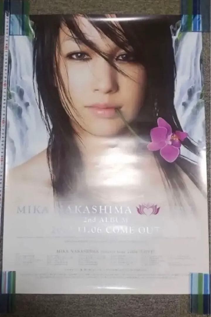 【希少 当時物】中島美嘉　2ndアルバム LØVE 販促用　B2ポスター