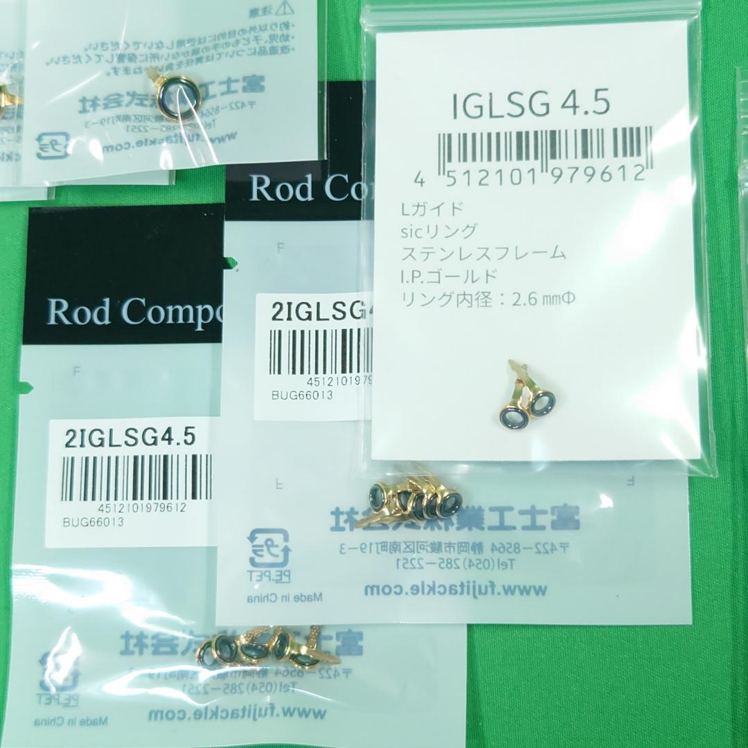 菜園おじさん：Fuji　プレートシート / ガイド　　　#4356