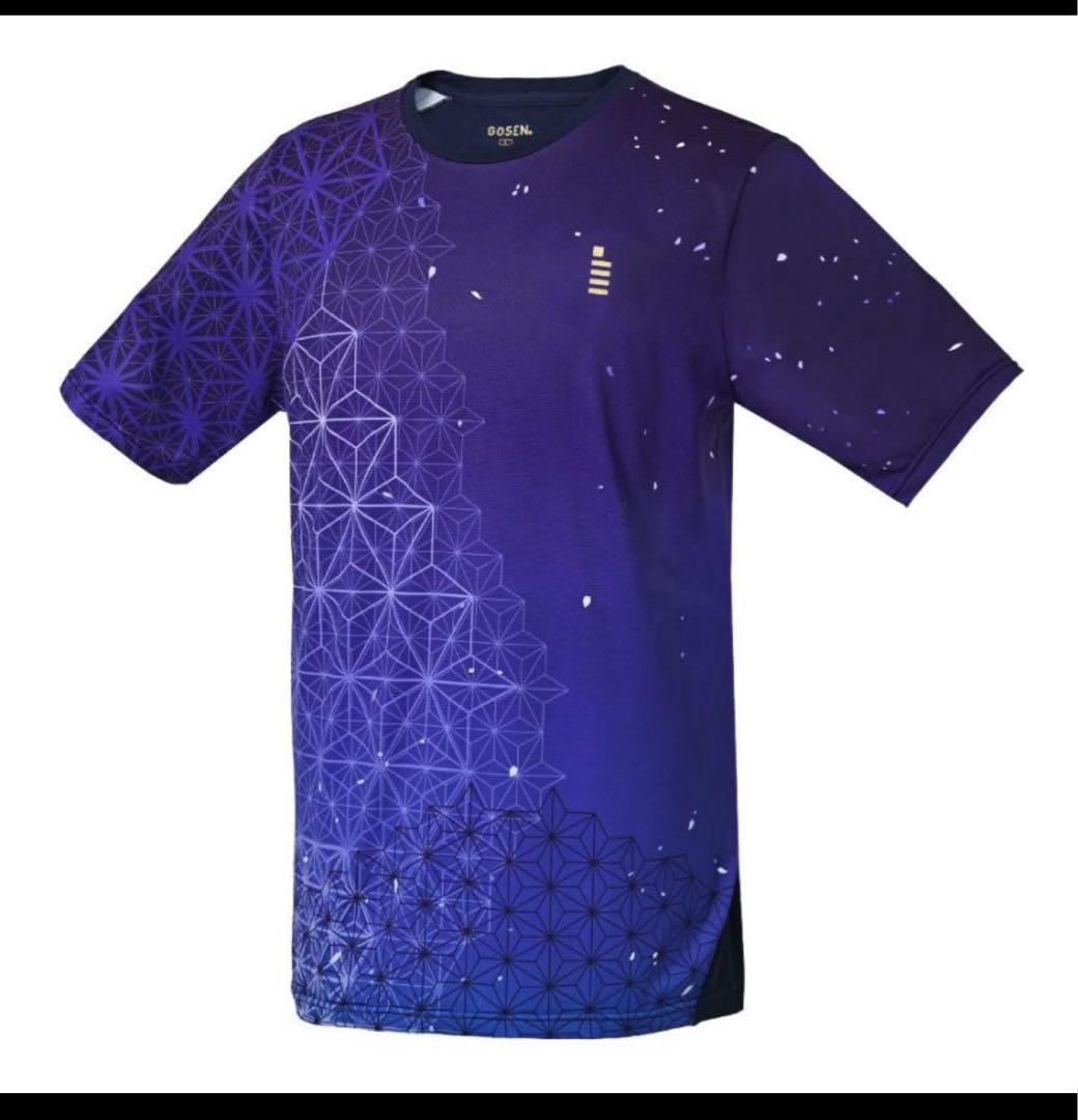 ゴーセン（ゲームウェア）