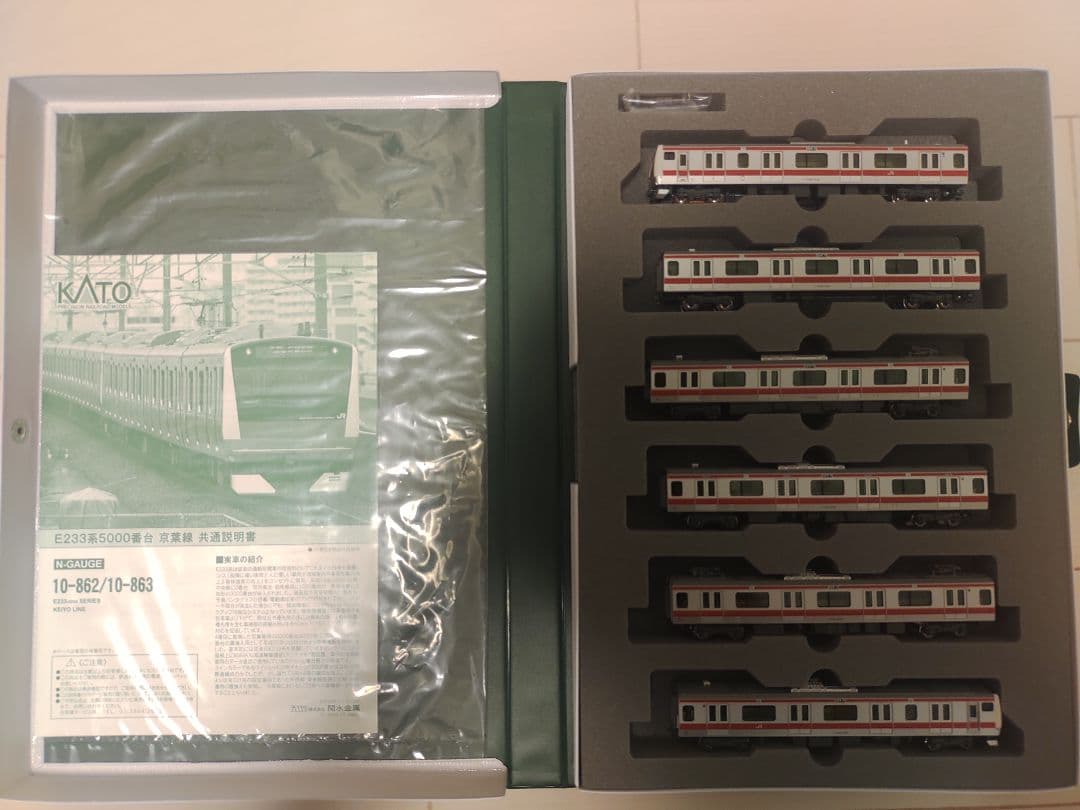 KATO E233系5000 京葉線 基本増結