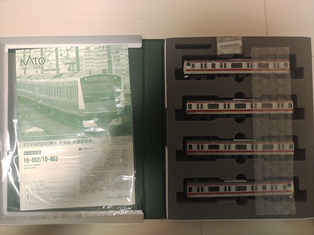 KATO E233系5000 京葉線 基本増結
