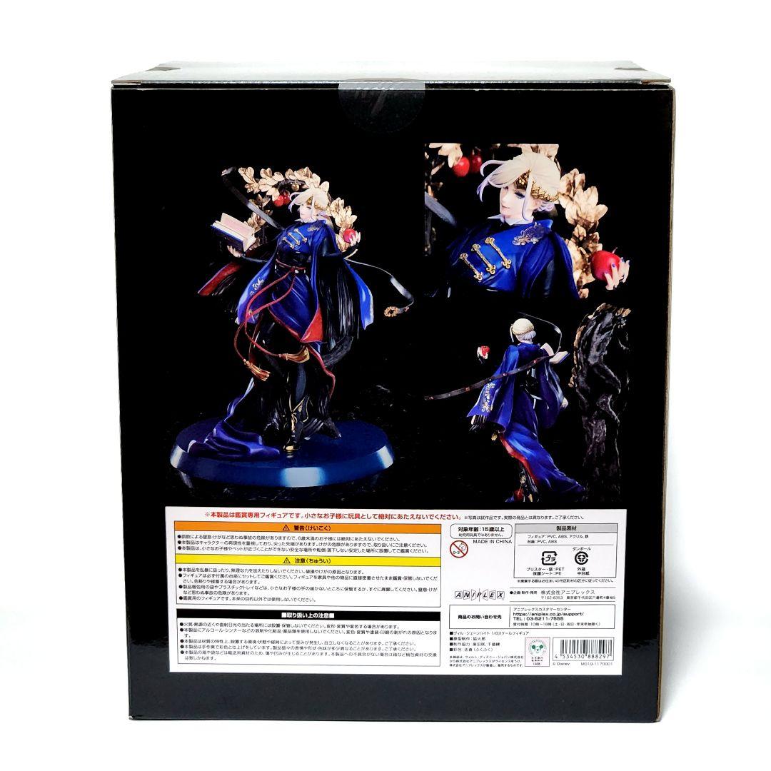 ⭐️未開封/販売終了品⭐️ ヴィル・シェーンハイト 1/8スケールフィギュア