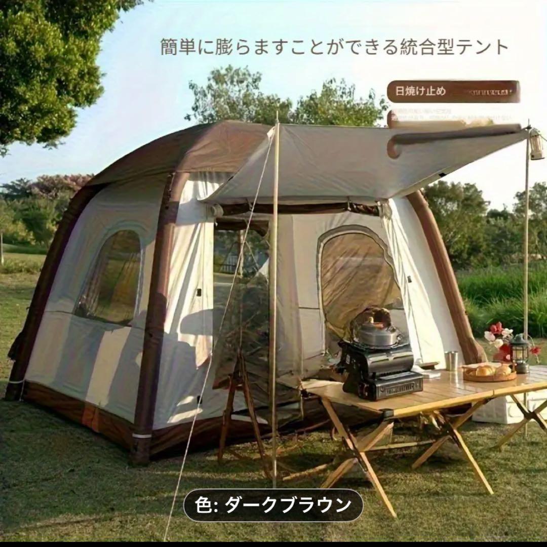 インフレータブル美品 ダークブラウン4人用エアーテント+別売りグランドシート