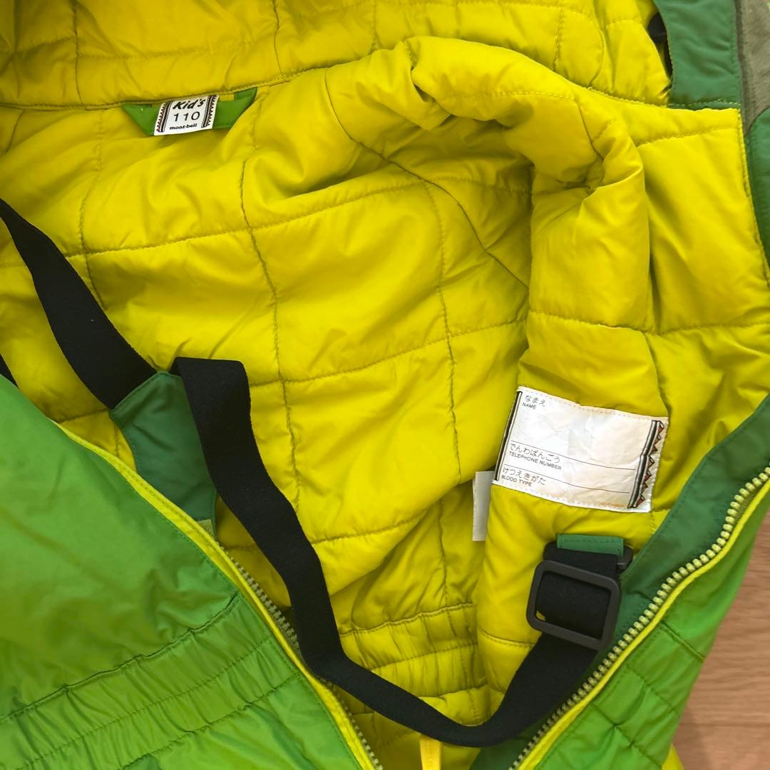 mont-bell キッズ スキーウェア 110