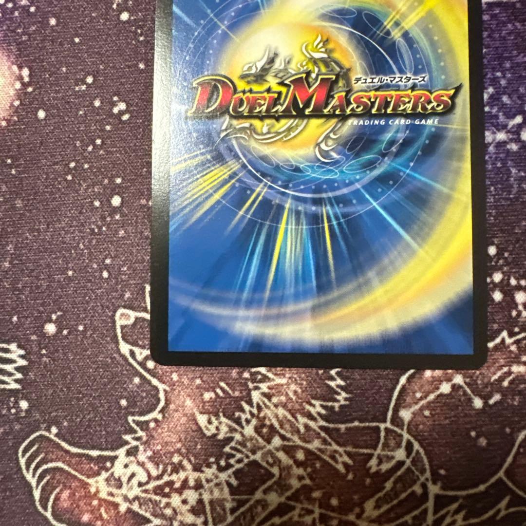 アビスベルジャシン帝　ブラックシークレット