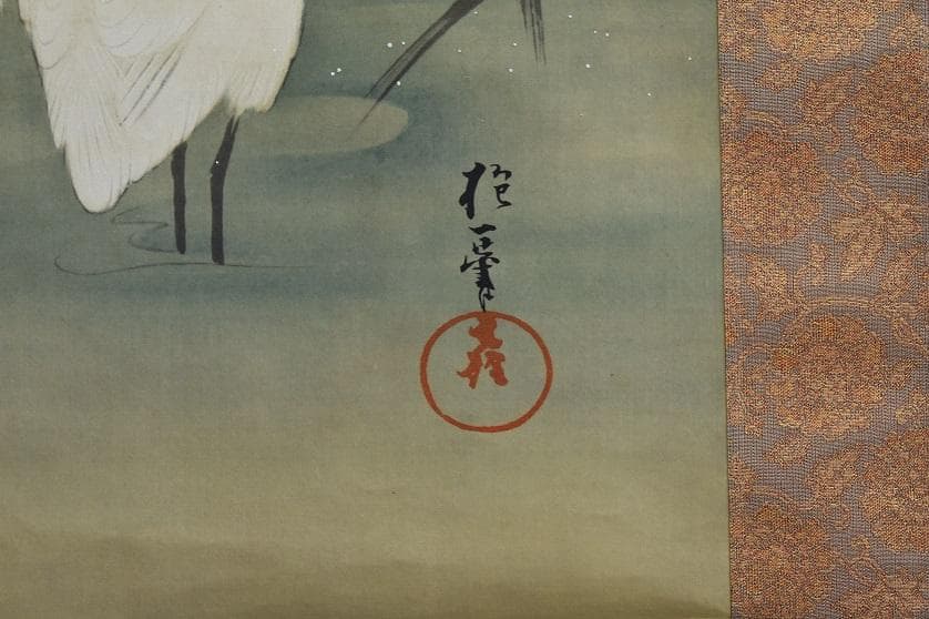 コロナ制圧祈願還元キャンペーン・高級絹本軸　酒井抱一筆