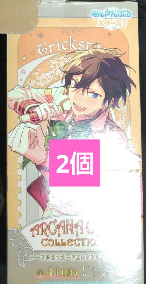 氷鷹北斗　コレクション缶バッジ