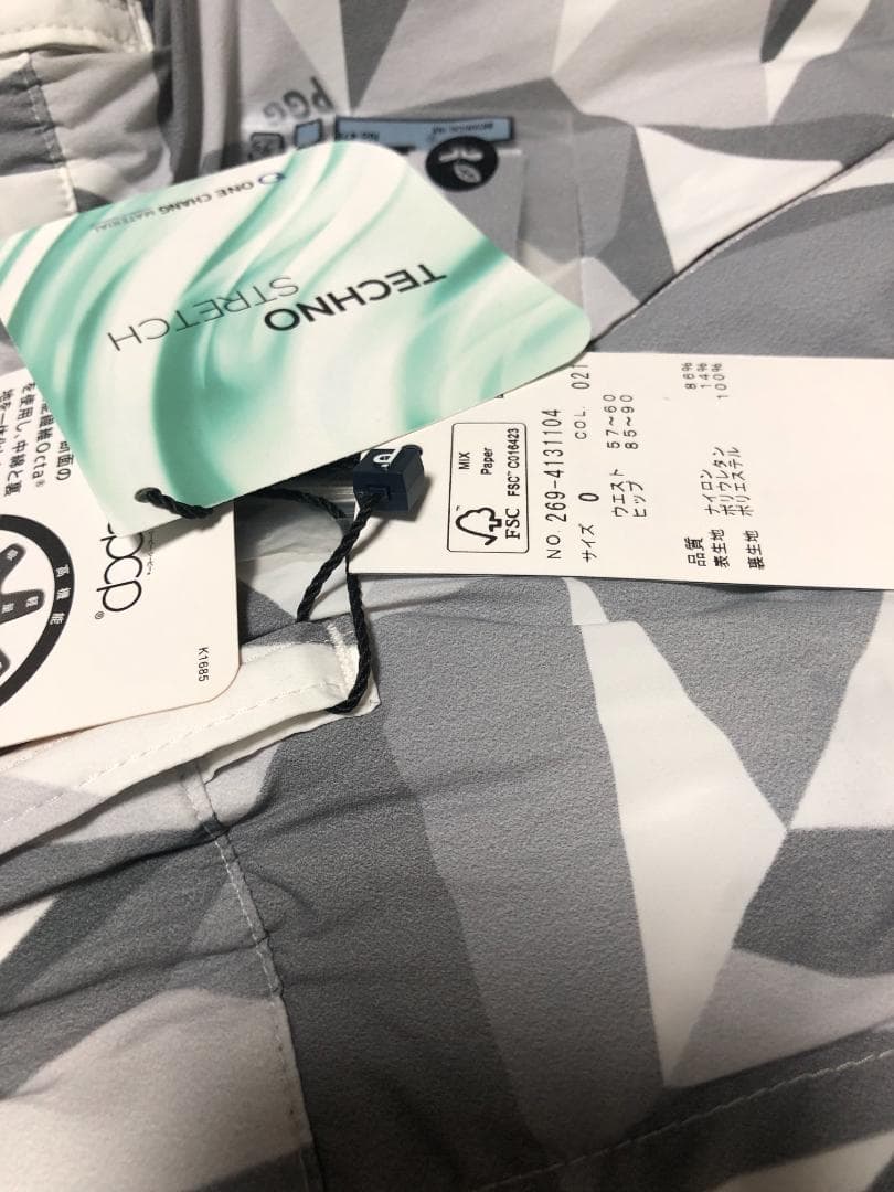 未使用 4.8万 PGG ロングパンツ 0 グレー 秋冬 レディース 中綿