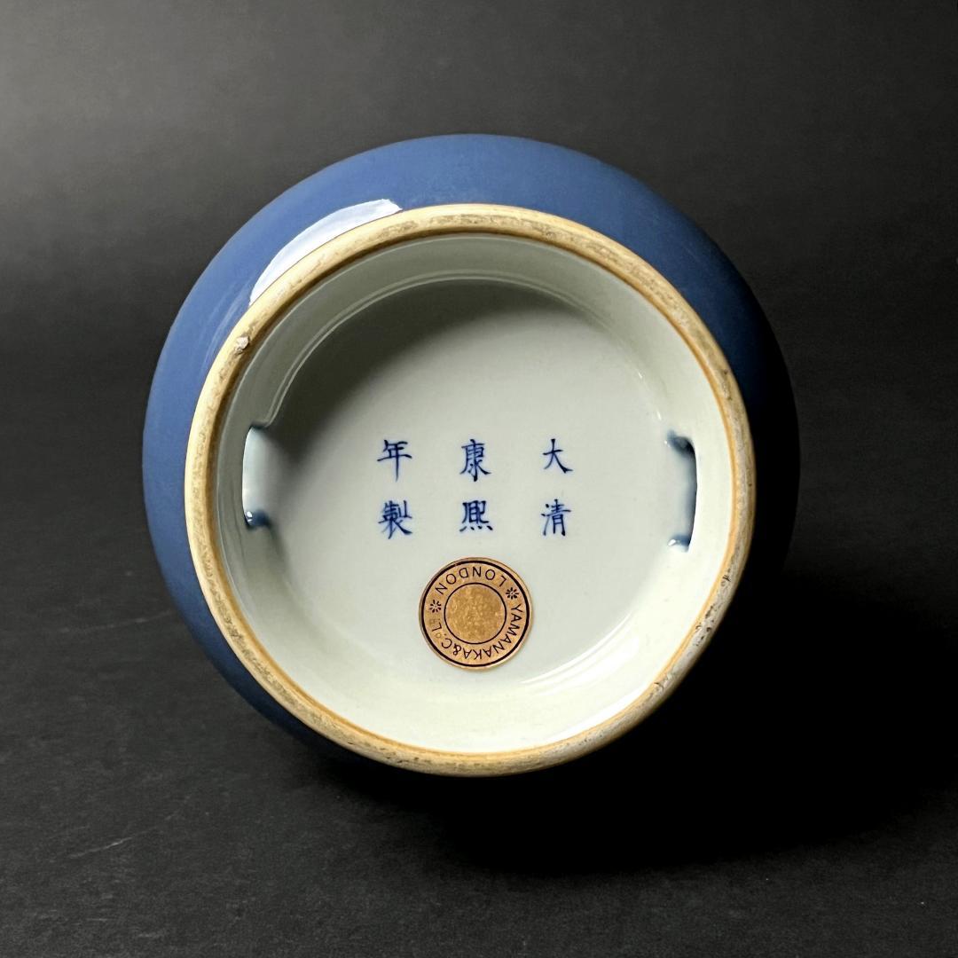 唐物 天藍釉瓶 大清康煕年製 款 中国美術 古玩 SN30