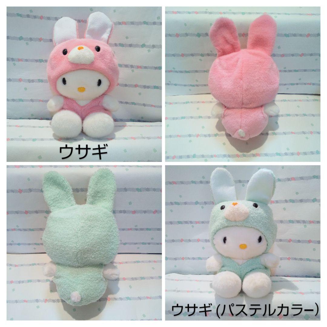 希少 ハローキティ ぬいぐるみ 激レア ご当地キティ マスコット ボールチェーン