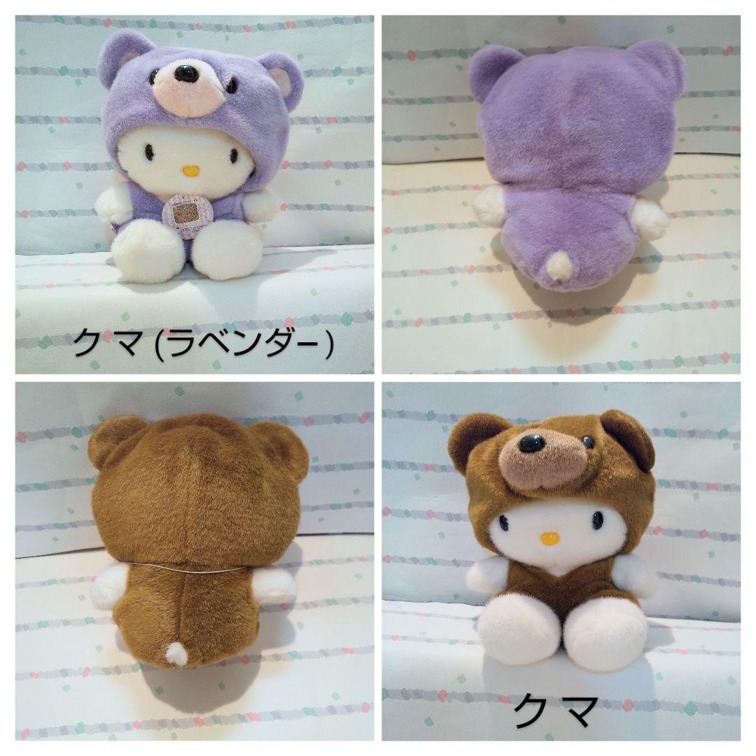 希少 ハローキティ ぬいぐるみ 激レア ご当地キティ マスコット ボールチェーン