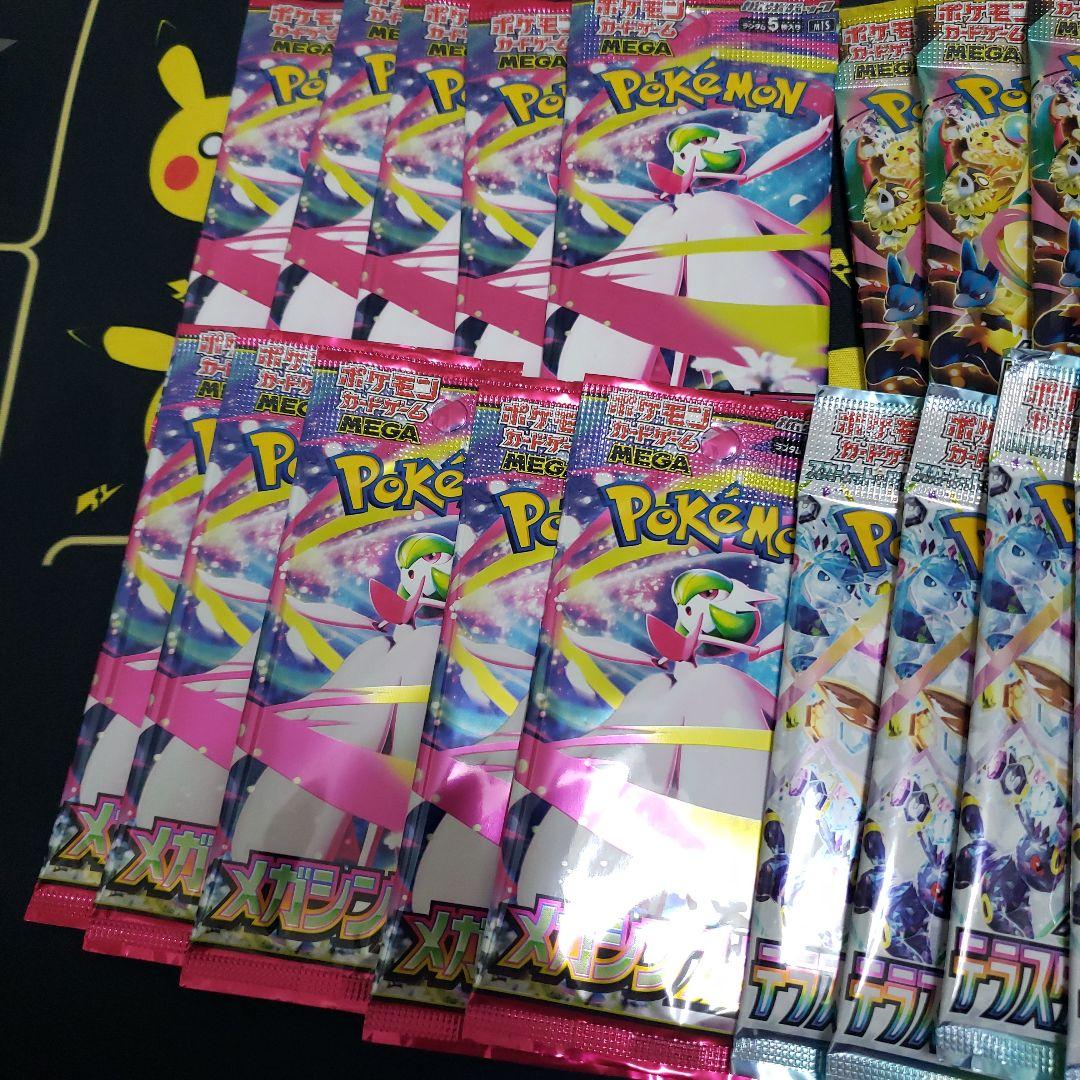 ポケモンカード　ポケカ　バラパック　まとめ売り