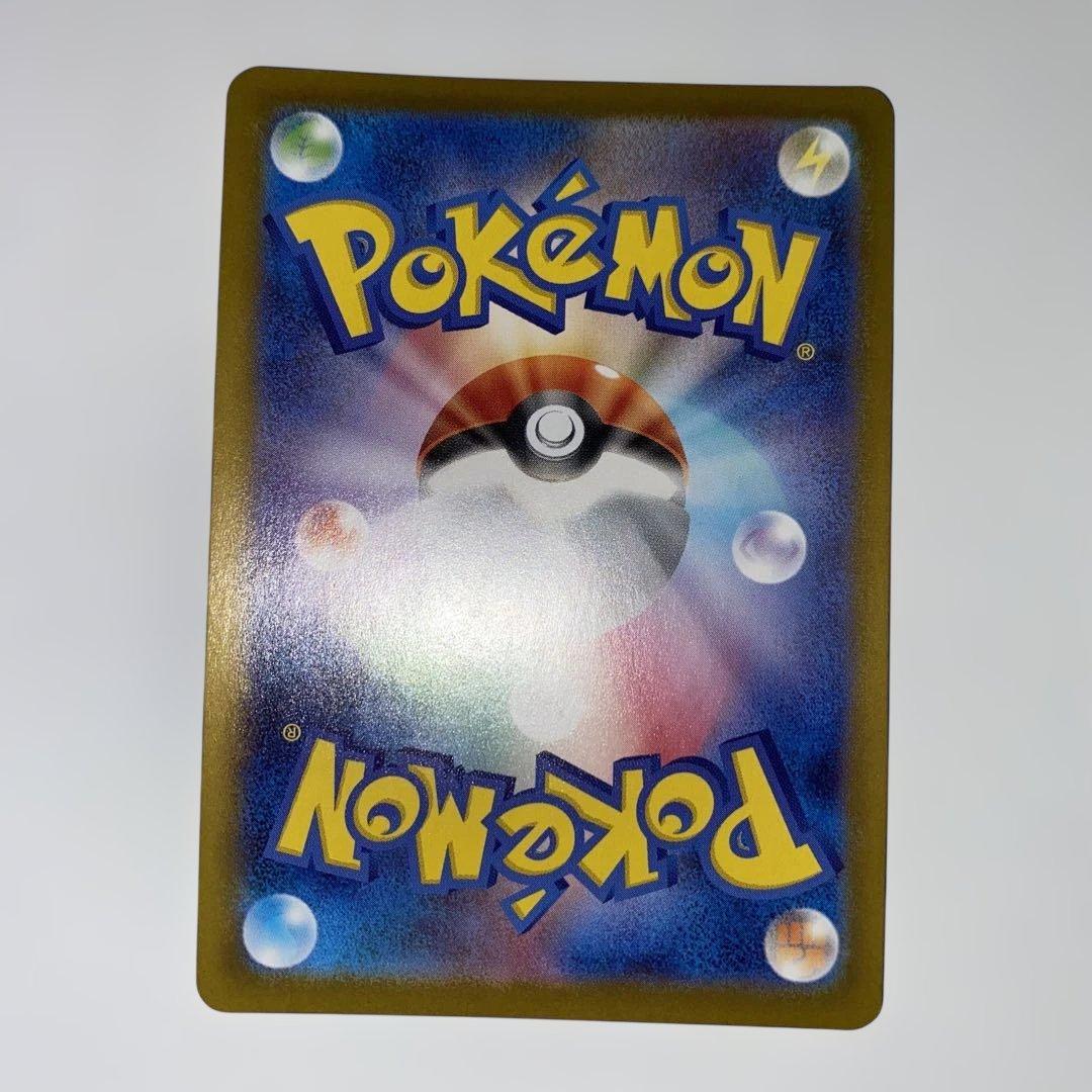 ボスの指令 SR [ 760/742]