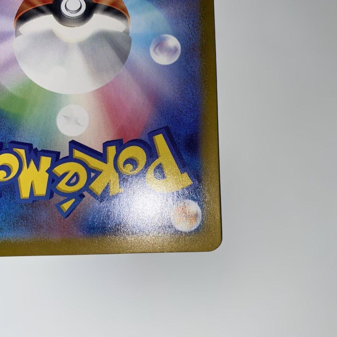 ボスの指令 SR [ 760/742]