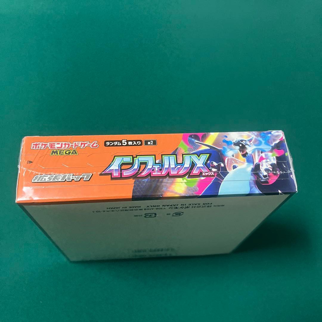 ポケモン インフェルノX BOX 未開封　シュリンク付き