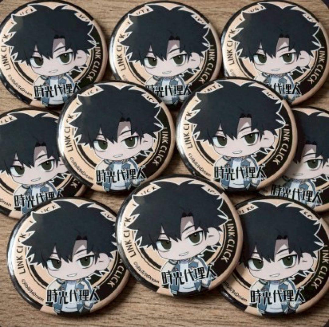 時光代理人 缶バッジ トキ 程小時 10点
