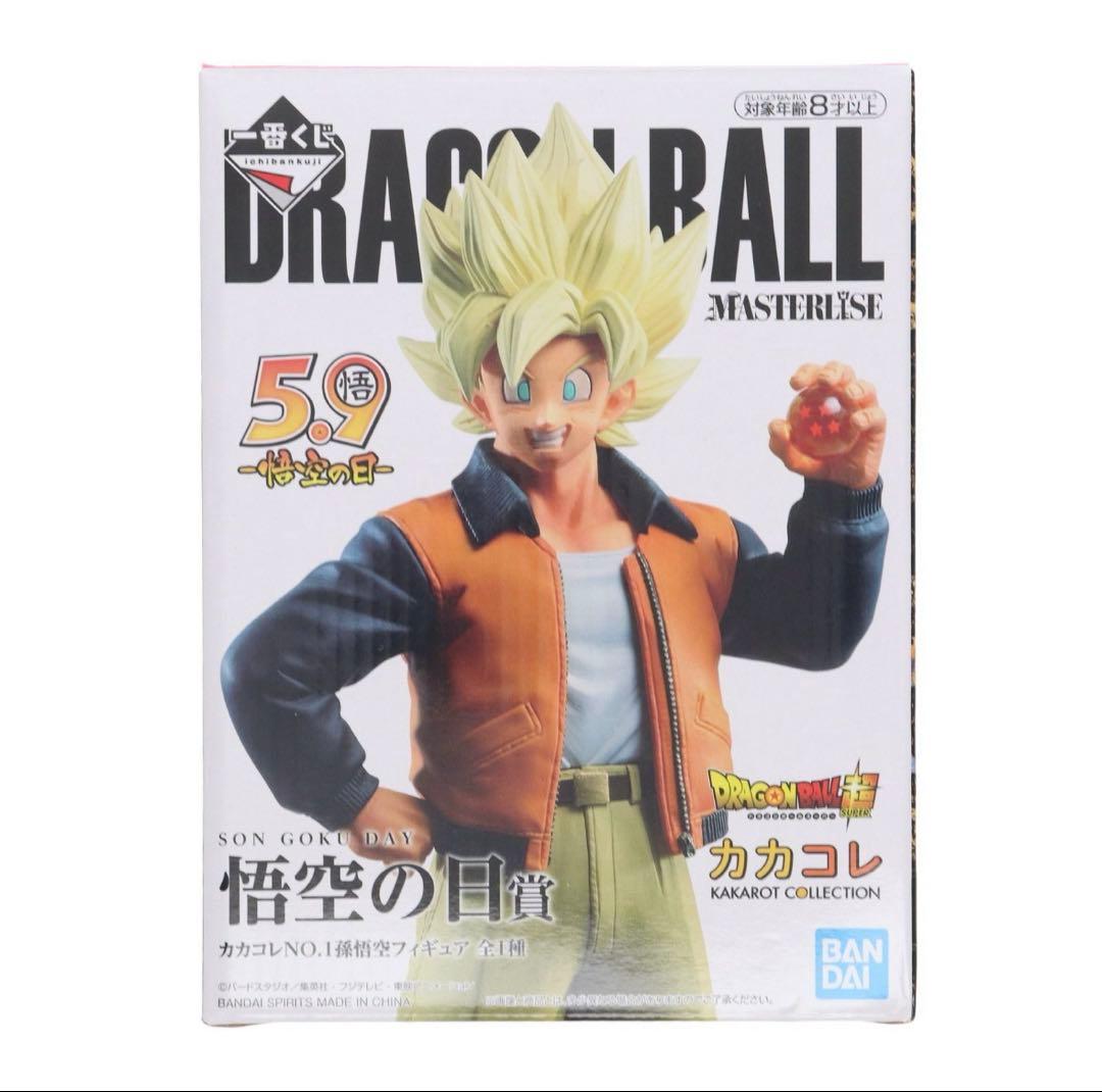 カカコレ ドラゴンボール 孫悟空 フィギュア 一番くじ 未開封品