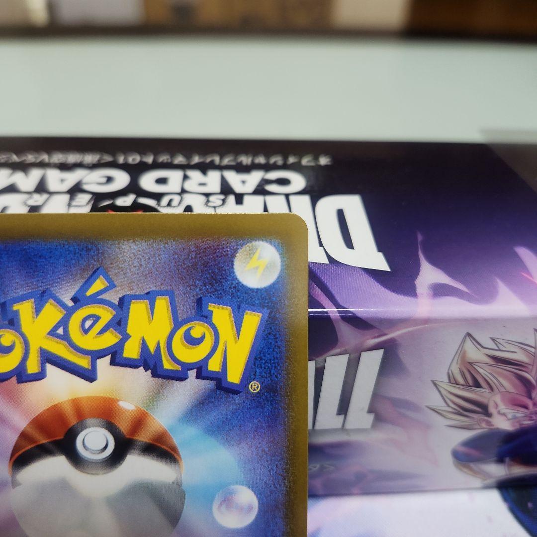 メガリザードンXexSAR美品‼️センタリング良好‼️