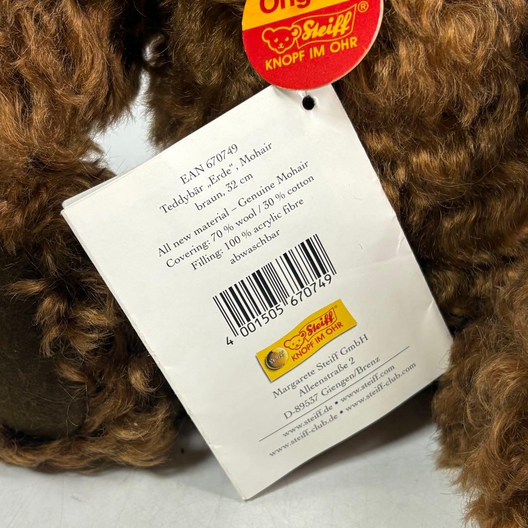 Steiff シュタイフ ZERTIFIKAT 2001 670749