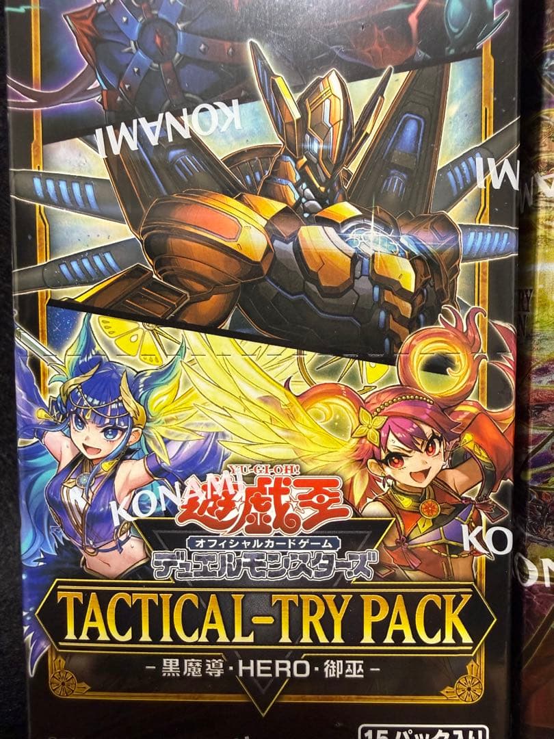 遊戯王　デュエルモンスターズ　シュリンク付き未開封　3box