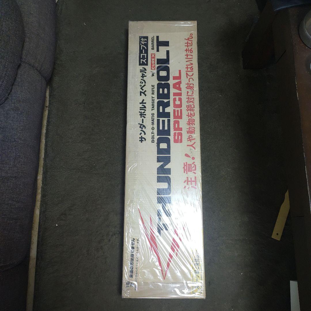 【未使用品】サンダーボルトスペシャル スコープ付き スナイパーライフル