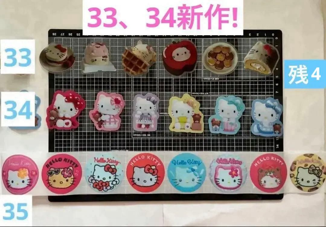 新作追加　ロールシール　切り売り　ALL100円　No.1 リオ　13注文可❣️