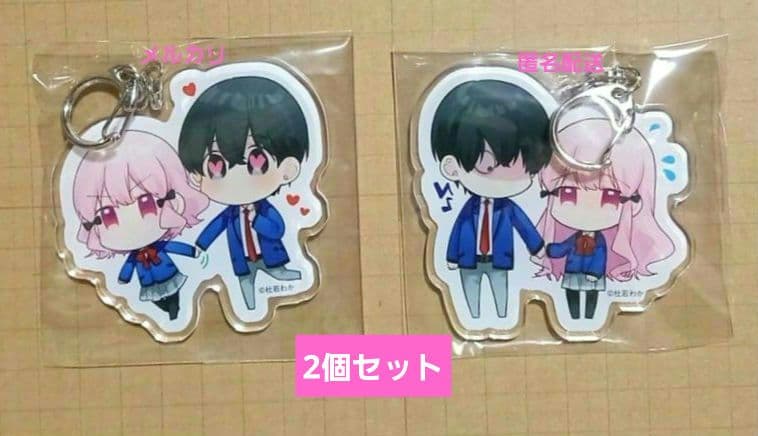 当選 アクリルキーホルダー 2個セット