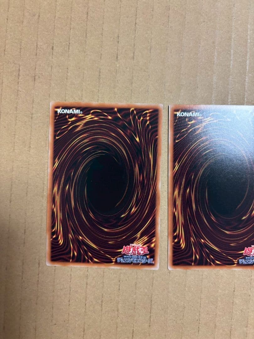 遊戯王 OCG 天羽々斬之巳剣 ウルトラレア 3枚セット微傷アリ