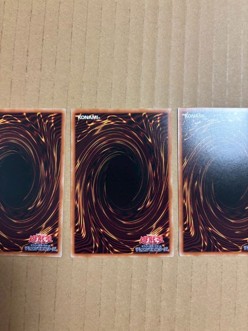 遊戯王 OCG 天羽々斬之巳剣 ウルトラレア 3枚セット微傷アリ