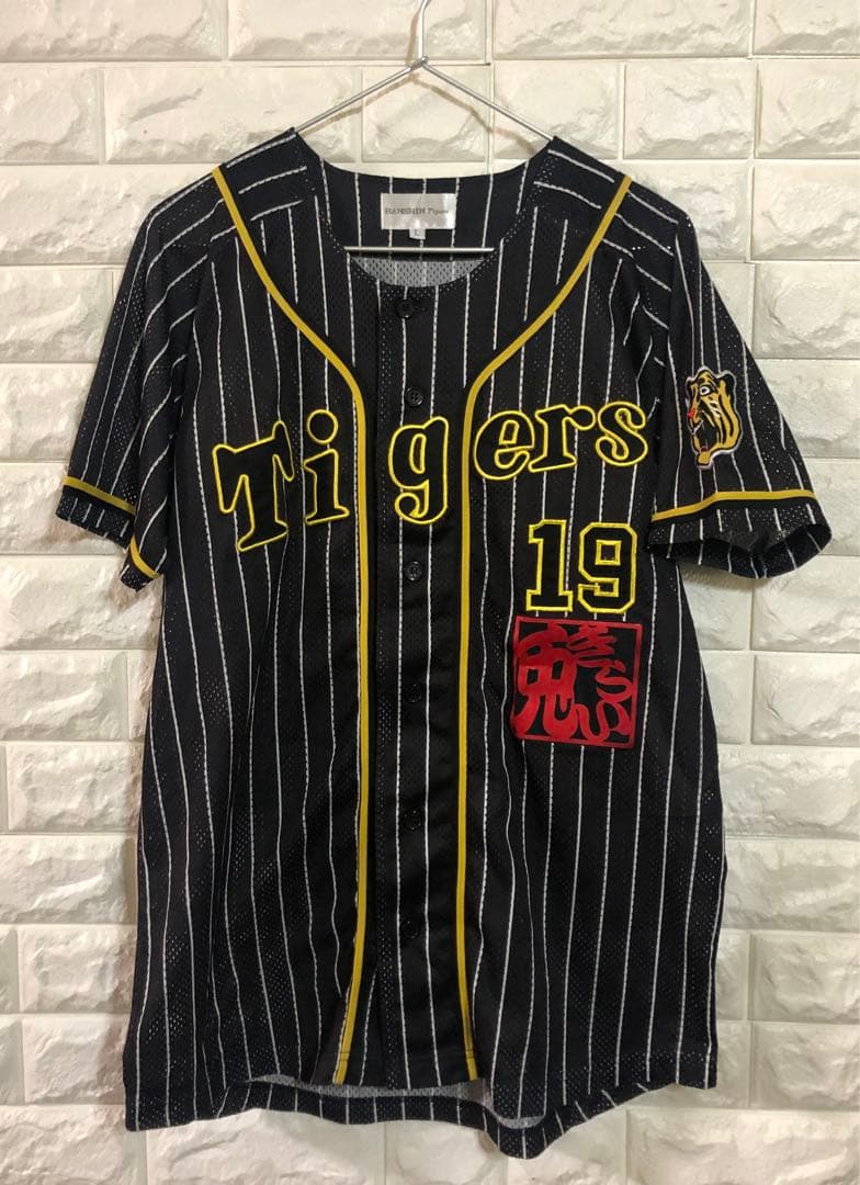 美品　阪神タイガース　応援　ユニフォーム　　藤浪　19 風神雷神