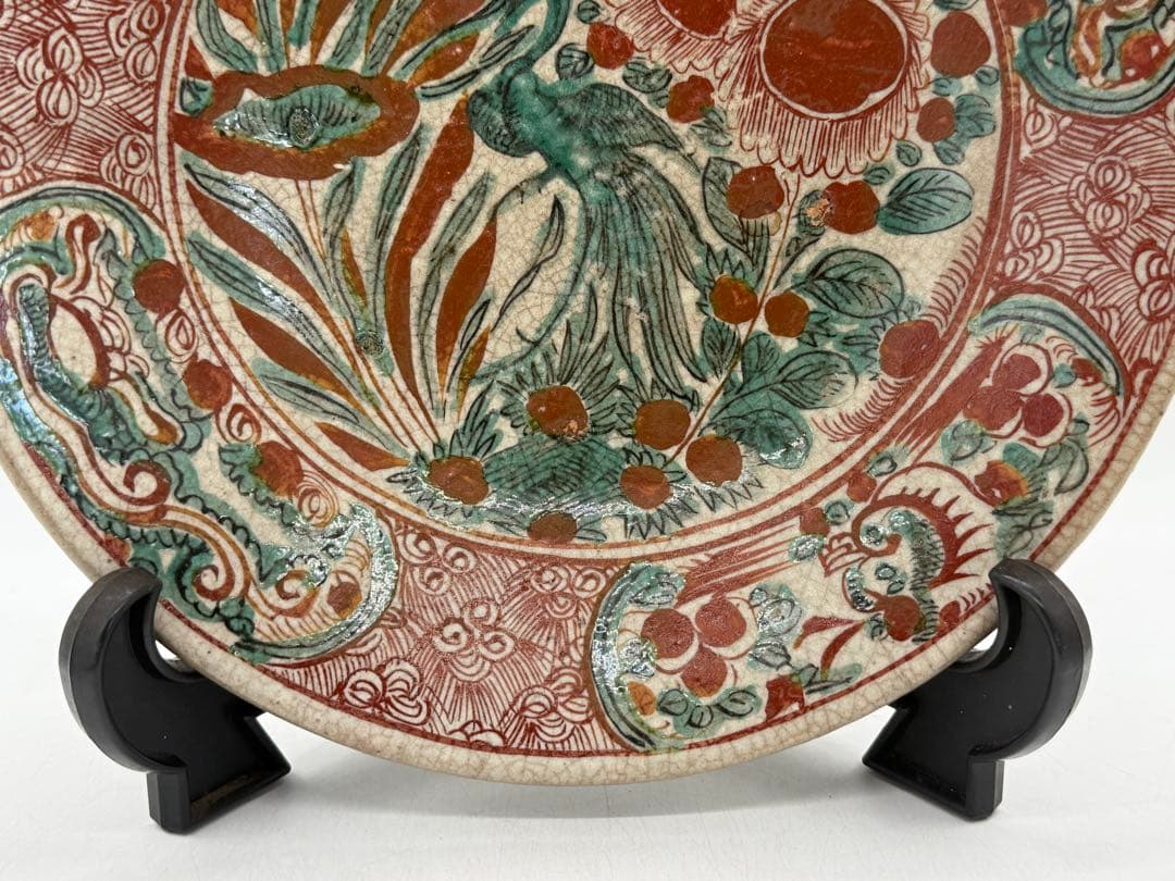 古犬山　孔雀紋大皿　アンティーク　送料込み250702