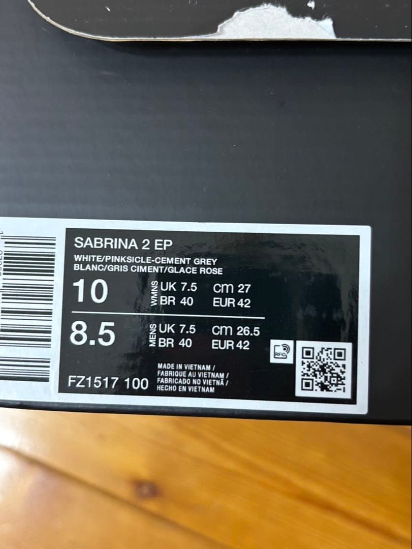 Nike Sabrina 2 バスケットボールシューズ