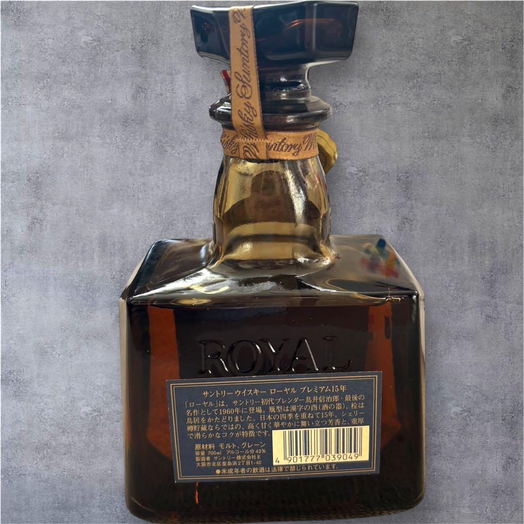 【古酒】サントリー　ウイスキー　ローヤル　プレミアム１５年