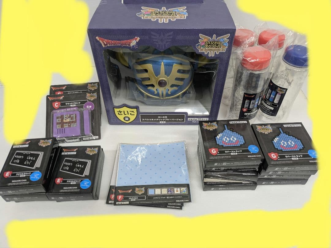 み*さ様 ドラゴンクエスト ふくびき所 さいご賞＋下位賞まとめ売りセット