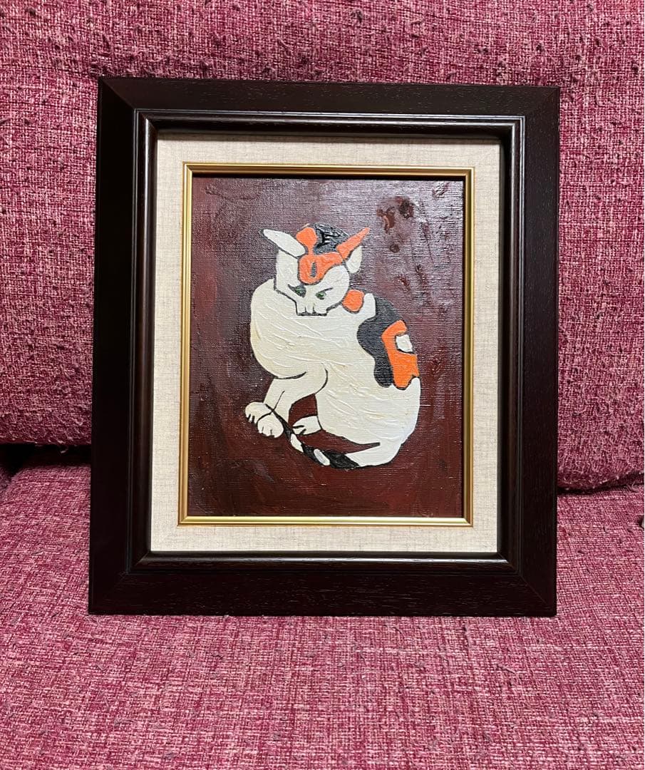 熊谷守一 絵画 油彩 油絵 肉筆 額縁