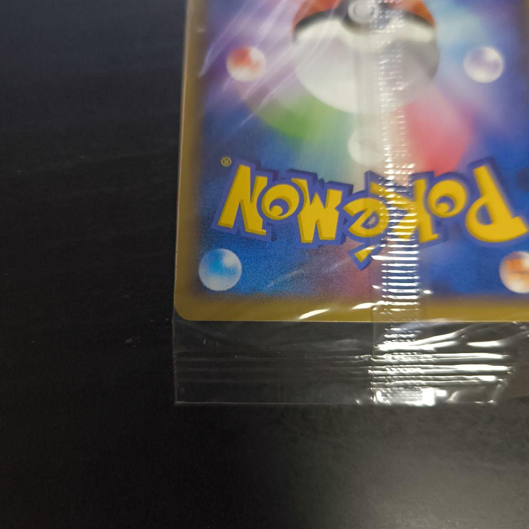 波導のルカリオ ポケモンカード POKEPARK 未開封