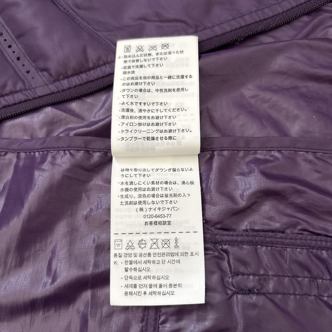 NIKE x GYAKUSOU エアロロフト800 M