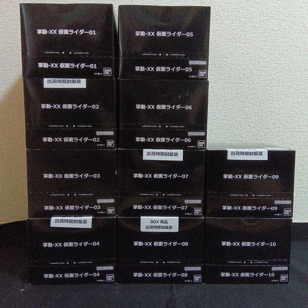 掌動−XX 仮面ライダー01〜10セット