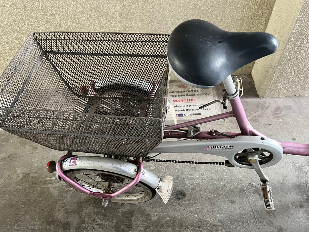 大人用3輪車/3輪タイプ/WAGON 3段変速(直接取り限定)