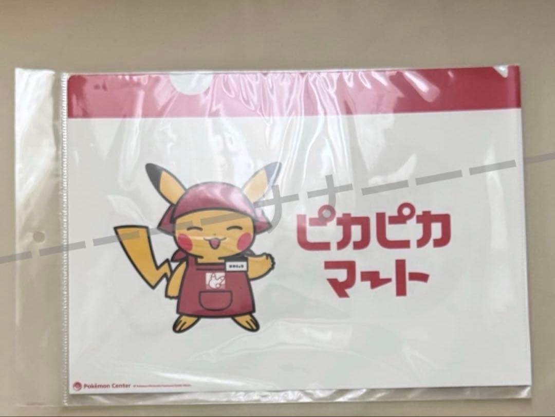 新品未使用　ポケモン　ピカピカマート　まとめ売り