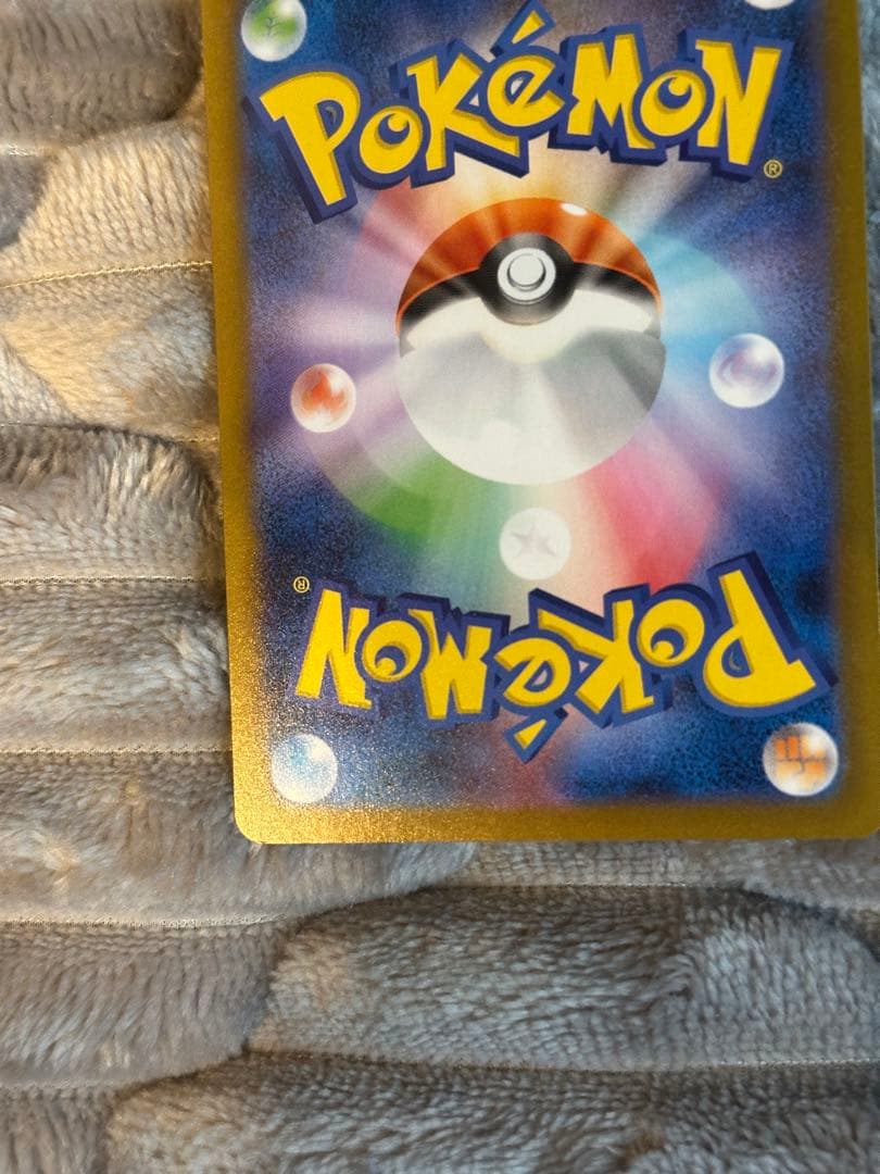 そ*ら様 ポケモンカード　メガリザードンex SAR