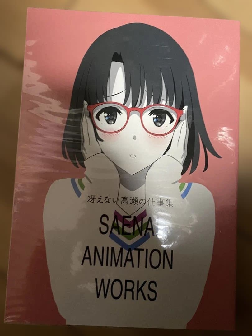 冴えない高瀬の仕事集 SAENAI ANIMATION WORKS イラスト集