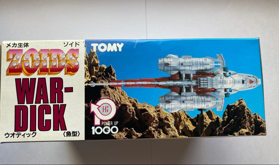 ウオディック 魚型 EHI-1 旧ゾイド 箱・説明書付き 動作確認済