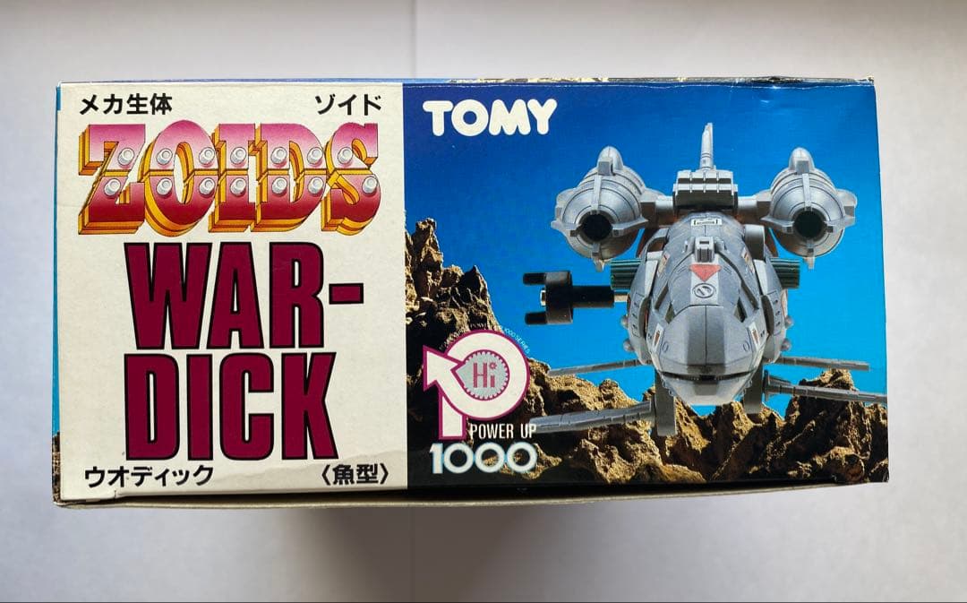ウオディック 魚型 EHI-1 旧ゾイド 箱・説明書付き 動作確認済