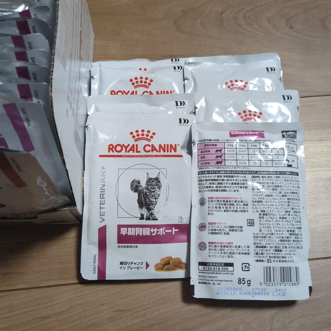  CANIN 早期腎臓サポート 85g